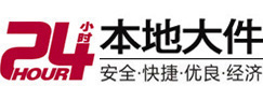 乌马河大件起重吊车出租有限公司 